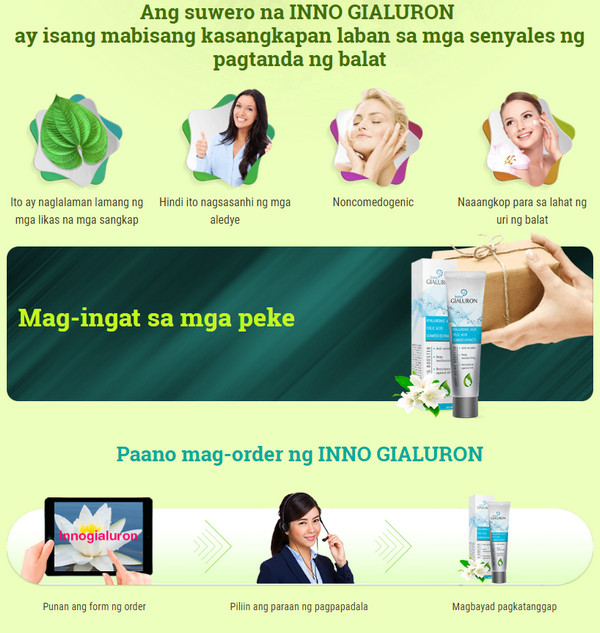 magkano ang inno gialuron 
