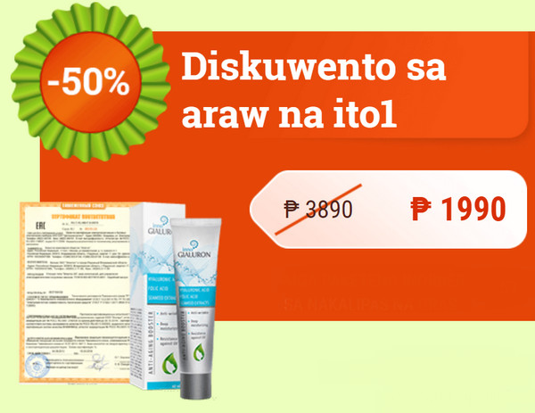 inno gialuron presyo
