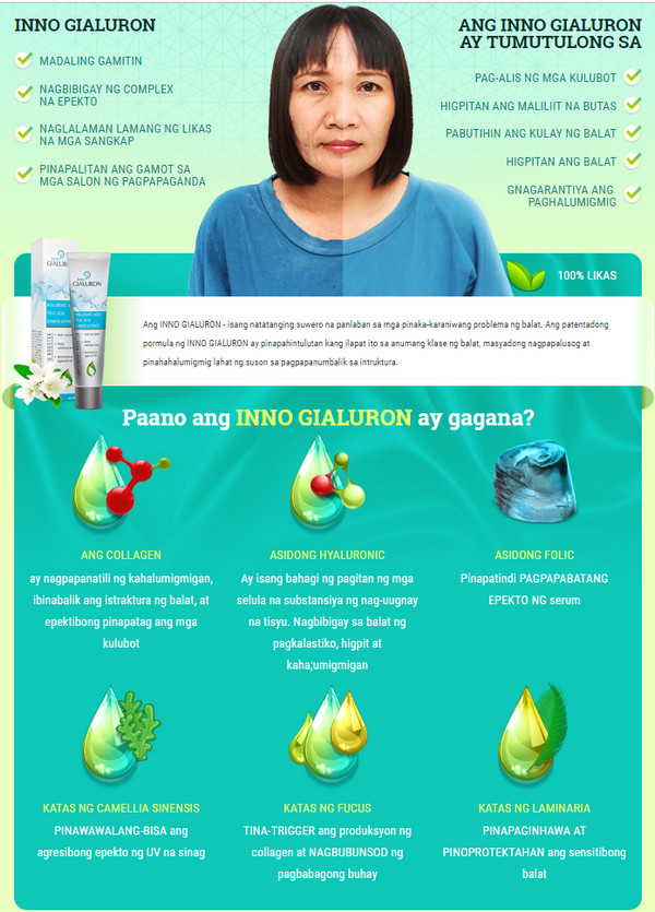 paraan ng paggamit ng inno gialuron
