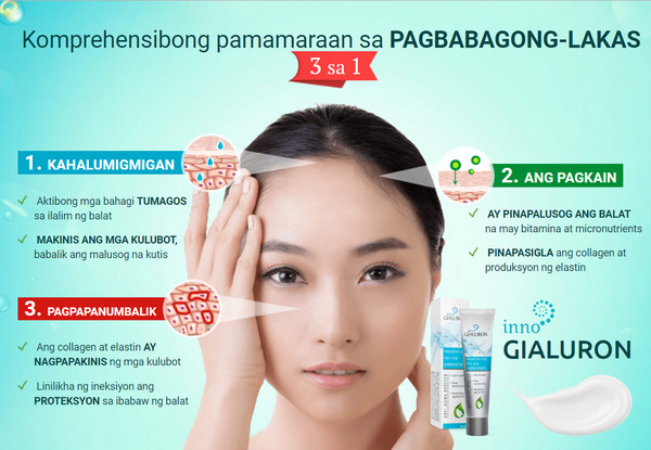 inno gialuron pilipinas
