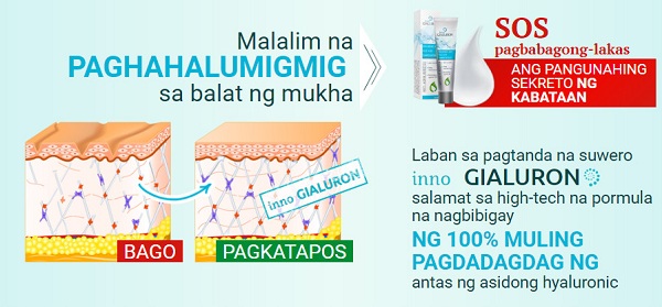 inno gialuron mga review
