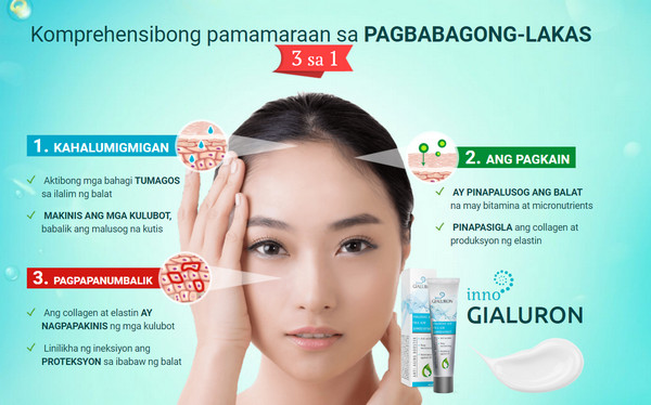 paano gamitin ang inno gialuron
